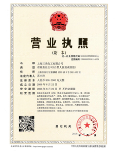 <span style="color:#000000;">Сертификат CE.</span>