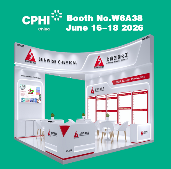 CPHI 2026 Шанхай, стенд № W6A38